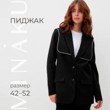 Пиджак женский с накидкой MINAKU: Casual Collection, чёрный, размер 46 Пиджак женский с накидкой MINAKU: Casual Collection, чёрный, размер 46