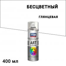 Краска аэрозольная Tytan Professional Art Of The Colour бесцветная глянцевая 400 мл Краска аэрозольная Tytan Professional Art Of The Colour бесцветная глянцевая 400 мл