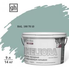 Высокостойкая фасадная краска GOODHIM EXPERT MELIORA – идеальное решение для внешних и внутренних работ. Это продукт нового поколения, созданный с учетом всех требований к долговечности и эстетике. Краска подходит для зданий и помещений с высокой эксплуатационной нагрузкой, включая офисы, рестораны, учебные и медицинские учреждения.Экономичный расход 10-12 м?/л и возможность разбавления водой делают краску GOODHIM EXPERT MELIORA особенно выгодным решением. Без запаха и с минимальным количеством летучих органических соединений, эта краска является безопасным выбором для вашего дома и окружающей среды.Способ применения:1. Поверхность должна быть сухой и чистой. Трещины, выбоины, неровности поверхности выровнять шпатлевкой с последующей шлифовкой. Тщательно удалить пыль.2. Рекомендуется предварительное грунтование поверхности грунтовками GOODHIM: Впитывающие и мелящие поверхности (штукатурка, гипс, гипсокартон и т.п.) - ГРУНТОМ АКРИЛОВЫМ ГЛУБОКОГО ПРОНИКНОВЕНИЯ GOODHIM.3. Тщательно перемешать перед использованием! Если требуется разбавление, то можно добавить воду (не более 5%).4. Наносить тонким слоем при помощи плоской кисти, валика для воднодисперсионных красок или краскопультом. Оставить высыхать на 1 час.5. Второй слой наносится аналогично.6. Оптимальная температура при нанесении не ниже +7°С. При низких температурах и высокой влажности время высыхания возрастает.7. Уход за покрытием. Полный набор прочности и устойчивость к мытью уборке достигается через 2 недели. Высокостойкая фасадная краска GOODHIM EXPERT MELIORA – идеальное решение для внешних и внутренних работ. Это продукт нового поколения, созданный с учетом всех требований к долговечности и эстетике. Краска подходит для зданий и помещений с высокой эксплуатационной нагрузкой, включая офисы, рестораны, учебные и медицинские учреждения.Экономичный расход 10-12 м?/л и возможность разбавления водой делают краску GOODHIM EXPERT MELIORA особенно выгодным решением. Без запаха и с минимальным количеством летучих органических соединений, эта краска является безопасным выбором для вашего дома и окружающей среды.Способ применения:1. Поверхность должна быть сухой и чистой. Трещины, выбоины, неровности поверхности выровнять шпатлевкой с последующей шлифовкой. Тщательно удалить пыль.2. Рекомендуется предварительное грунтование поверхности грунтовками GOODHIM: Впитывающие и мелящие поверхности (штукатурка, гипс, гипсокартон и т.п.) - ГРУНТОМ АКРИЛОВЫМ ГЛУБОКОГО ПРОНИКНОВЕНИЯ GOODHIM.3. Тщательно перемешать перед использованием! Если требуется разбавление, то можно добавить воду (не более 5%).4. Наносить тонким слоем при помощи плоской кисти, валика для воднодисперсионных красок или краскопультом. Оставить высыхать на 1 час.5. Второй слой наносится аналогично.6. Оптимальная температура при нанесении не ниже +7°С. При низких температурах и высокой влажности время высыхания возрастает.7. Уход за покрытием. Полный набор прочности и устойчивость к мытью уборке достигается через 2 недели.