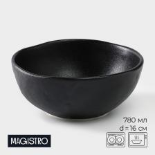 Салатник Magistro Pietra lunare, 780 мл, d=16 см, фарфор, чёрный Салатник Magistro Pietra lunare, 780 мл, d=16 см, фарфор, чёрный