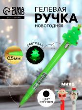 Ручка-прикол Calligrata «Новый год», светящаяся, чёрный стержень, гелевая, подарочная, МИКС Ручка-прикол Calligrata «Новый год», светящаяся, чёрный стержень, гелевая, подарочная, МИКС