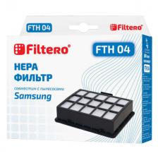 фильтр FILTERO FTH 04 SAM HEPA фильтр FILTERO FTH 04 SAM HEPA