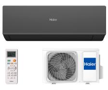 Настенная сплит-система Haier Quantum AS70HQJ1HRA-B/1U70HQJ1FRA Настенная сплит-система Haier Quantum AS70HQJ1HRA-B/1U70HQJ1FRA