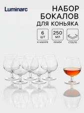 Набор бокалов для коньяка Luminarc French Brasserie, 250 мл, 6 шт., стекло Набор бокалов для коньяка Luminarc French Brasserie, 250 мл, 6 шт., стекло