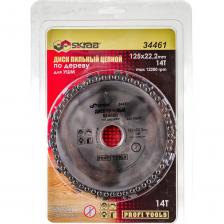 Цепной диск пильный по дереву Диск пильный цепной по дереву (125х22.2 мм; 14Т) SKRAB 34461 Цепной диск пильный по дереву Диск пильный цепной по дереву (125х22.2 мм; 14Т) SKRAB 34461