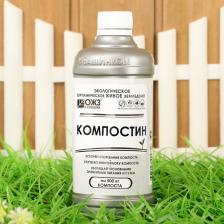 Средство для ускорения созревания компоста Гуми-Оми Компостин, 0,5 л Средство для ускорения созревания компоста Гуми-Оми Компостин, 0,5 л