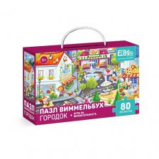 Развивающая игрушка EL'BASCO Пазл - виммельбух для детей с заданиями"Городок" 80 элементов Развивающая игрушка EL'BASCO Пазл - виммельбух для детей с заданиями"Городок" 80 элементов