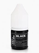 Гелевый краситель Art Color, чёрный, 15 мл Гелевый краситель Art Color, чёрный, 15 мл