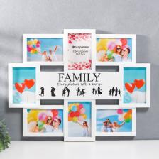 Фоторамка-коллаж на 8 фото 10x15 см Family, белый Фоторамка-коллаж на 8 фото 10x15 см Family, белый