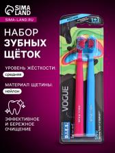Зубная щётка D.I.E.S. Vogue Style средней жёсткости, 1+1 шт. Зубная щётка D.I.E.S. Vogue Style средней жёсткости, 1+1 шт.