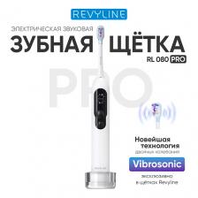 Электрическая зубная щетка REVYLINE Электрическая звуковая зубная щётка RL 080 PRO White Электрическая зубная щетка REVYLINE Электрическая звуковая зубная щётка RL 080 PRO White
