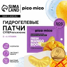 Патчи для области вокруг глаз Fresh mango boom, 1 пара, гидрогелевые с коллагеном и экстрактом манго, PICO MICO Патчи для области вокруг глаз Fresh mango boom, 1 пара, гидрогелевые с коллагеном и экстрактом манго, PICO MICO