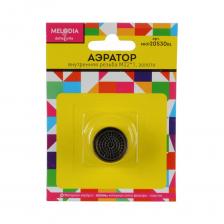 Аэратор латунный М22*1 вн.рез., пласт.сетка, золото Melodia della vita MKP20530BL предназначен для насыщения воздухом водной струи, выходящей из смесителя. Аэратор рассеивает воду, смешивает ее с воздухом и тем самым уменьшает расход воды без заметного снижения интенсивности потока. Аэратор латунный М22*1 вн.рез., пласт.сетка, золото Melodia della vita MKP20530BL предназначен для насыщения воздухом водной струи, выходящей из смесителя. Аэратор рассеивает воду, смешивает ее с воздухом и тем самым уменьшает расход воды без заметного снижения интенсивности потока.