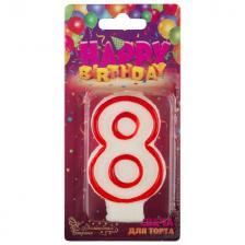 свеча для торта ВОЛШЕБНАЯ СТРАНА Цифра 8 7,5х5х1,2см 0,2ч/г без аромата свеча для торта ВОЛШЕБНАЯ СТРАНА Цифра 8 7,5х5х1,2см 0,2ч/г без аромата
