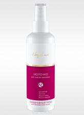 Молочко для снятия макияжа с маслом какао и маслом Ши с Биофеном NegaLux (НегаЛюкс) 200 мл Молочко для снятия макияжа с маслом какао и маслом Ши с Биофеном NegaLux (НегаЛюкс) 200 мл