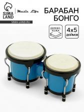 Барабан Бонго Music Life 4x5 дюймов, синий Барабан Бонго Music Life 4x5 дюймов, синий