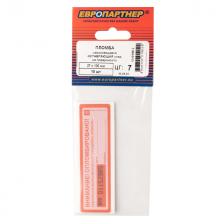 пломба наклейка 27х100мм 10шт пломба наклейка 27х100мм 10шт