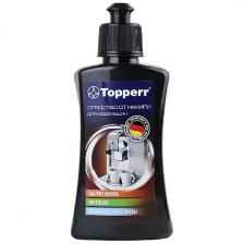 Средство от накипи для кофемашин Topperr 250 мл (3007) Средство от накипи для кофемашин Topperr 250 мл (3007)
