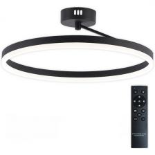 Потолочная люстра (+ночной режим) светодиодная с пультом ДУ 56W, черный, LED Natali Kovaltseva Finam LED LAMPS 81121/2C Потолочная люстра (+ночной режим) светодиодная с пультом ДУ 56W, черный, LED Natali Kovaltseva Finam LED LAMPS 81121/2C