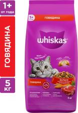 Сухой корм для кошек Whiskas Вкусные подушечки с нежным паштетом Аппетитный обед с говядиной 5кг Сухой корм для кошек Whiskas Вкусные подушечки с нежным паштетом Аппетитный обед с говядиной 5кг