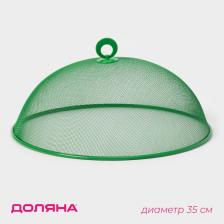 Крышка - сетка для продуктов Доляна «Вкус», d=35 см, МИКС Крышка - сетка для продуктов Доляна «Вкус», d=35 см, МИКС