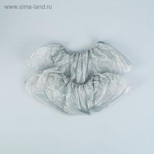 Бахилы «Прочные», серебряные, 36 микрон, 3.5 грамма, 100 пар Бахилы «Прочные», серебряные, 36 микрон, 3.5 грамма, 100 пар