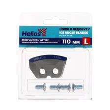 Ножи HELIOS 110L, полукруглые - мокрый лед, левое вращение, NLH-110L.ML Ножи HELIOS 110L, полукруглые - мокрый лед, левое вращение, NLH-110L.ML