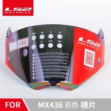 LS2 Pioneer шлем козырек от царапин линзы подходят полный щиток для лица прозрачные дымчатые радужные серебряные очки Mx436 LS2 Pioneer шлем козырек от царапин линзы подходят полный щиток для лица прозрачные дымчатые радужные серебряные очки Mx436