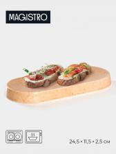 Блюдо сервировочное фарфоровое Magistro Stone, 24.5x11.5x2.5 см Блюдо сервировочное фарфоровое Magistro Stone, 24.5x11.5x2.5 см