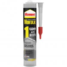 Жидкие гвозди прозрачные Момент Один для всего . Это универсальный клей герметик применяющейся как для герметизации стыков (в ванной, в плитке, и т.п ) , так и для монтажа как монтажный клей (таблички, наличники, панели, и так далее). Прозрачный клей герметик однокомпонентный, эластичный, многофункциональный для внутренних и наружных работ. Экстренная герметизация и склеивание даже под водой. Создан на основе MS Polymer - технологии, основанной на гибких полимерных цепях, устойчивых к постоянным ударным и вибрационным нагрузкам, а также к любым атмосферным воздействиям. Области применения Совместим с самыми разными строительными материалами, включая: кирпич, керамику, бетон, ДВП, гипсокартон, фанеру, камень, МДФ, дерево, металл, НПВХ, стекло, пластмассы, окрашенные поверхности и зеркала. Отличное решение как клей для зеркал Кристально прозрачный Клеит и герметизирует самый широкий спектр строительных материалов Пригоден для использования на влажных поверхностях Подходит для внутренних и наружных работ Обладает высокой эластичностью Не даёт усадки Жидкие гвозди прозрачные Момент Один для всего . Это универсальный клей герметик применяющейся как для герметизации стыков (в ванной, в плитке, и т.п ) , так и для монтажа как монтажный клей (таблички, наличники, панели, и так далее). Прозрачный клей герметик однокомпонентный, эластичный, многофункциональный для внутренних и наружных работ. Экстренная герметизация и склеивание даже под водой. Создан на основе MS Polymer - технологии, основанной на гибких полимерных цепях, устойчивых к постоянным ударным и вибрационным нагрузкам, а также к любым атмосферным воздействиям. Области применения Совместим с самыми разными строительными материалами, включая: кирпич, керамику, бетон, ДВП, гипсокартон, фанеру, камень, МДФ, дерево, металл, НПВХ, стекло, пластмассы, окрашенные поверхности и зеркала. Отличное решение как клей для зеркал Кристально прозрачный Клеит и герметизирует самый широкий спектр строительных материалов Пригоден для использования на влажных поверхностях Подходит для внутренних и наружных работ Обладает высокой эластичностью Не даёт усадки
