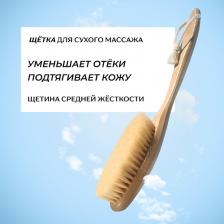Щетка для тела RICHE Щётка для сухого лимфодренажного массажа тела Ясень и кактус Щетка для тела RICHE Щётка для сухого лимфодренажного массажа тела Ясень и кактус