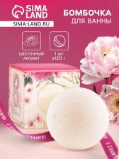 Бомбочка для ванн «с 8 марта» цветочный аромат, 120 г Бомбочка для ванн «с 8 марта» цветочный аромат, 120 г