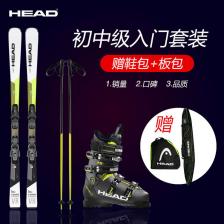 Head Новый комплект лыж 2024/2025 для мужчин и женщин, снаряжение для начинающих V2, чехол для лыж, чехол для обуви, лыжные палки, комплект из 6 предметов, комплект лыжных ботинок VR+75, 163 см Head Новый комплект лыж 2024/2025 для мужчин и женщин, снаряжение для начинающих V2, чехол для лыж, чехол для обуви, лыжные палки, комплект из 6 предметов, комплект лыжных ботинок VR+75, 163 см