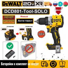 DEWALT DCD801 Бесщеточная дрель 20В DEWALT DCD801 Бесщеточная дрель 20В