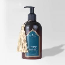 YARATAM Нежный крем для тела "Киви, кокосовый нектар, ваниль" "Нэфислек" 300 YARATAM Нежный крем для тела "Киви, кокосовый нектар, ваниль" "Нэфислек" 300