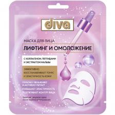 Маска для лица Diva Лифтинг и Омоложение Маска для лица Diva Лифтинг и Омоложение