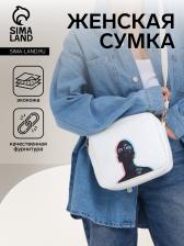 Сумка женская кросс-боди TEXTURA на молнии, 22x8x17 см, белая Сумка женская кросс-боди TEXTURA на молнии, 22x8x17 см, белая