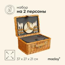 Корзина - холодильник для пикника maclay, плетёная, 2 персоны, 37x27x21 см, лоза Корзина - холодильник для пикника maclay, плетёная, 2 персоны, 37x27x21 см, лоза
