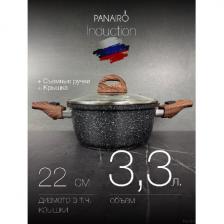 Кастрюля Panairo ECO induction, 3.3 л, с крышкой и съемными ручками, индукция (ECO-KAS-3-S2.wd-K.wd-I) Кастрюля Panairo ECO induction, 3.3 л, с крышкой и съемными ручками, индукция (ECO-KAS-3-S2.wd-K.wd-I)