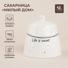 Сахарница SL Home «Милый дом», 180 мл, 9x7 см, фарфор, белая Сахарница SL Home «Милый дом», 180 мл, 9x7 см, фарфор, белая