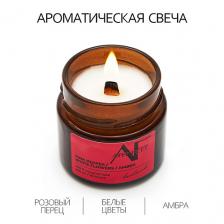 Свеча ароматическая ART FEEL Свеча ароматичекая аромат розовый перец/белые цветы/амбра 100 Свеча ароматическая ART FEEL Свеча ароматичекая аромат розовый перец/белые цветы/амбра 100