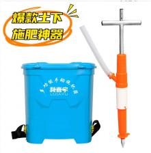 Автоматический разбрасыватель удобрений Автоматический разбрасыватель удобрений