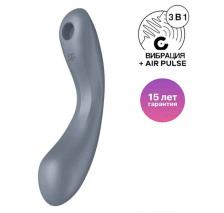 Вакуумно-волновой стимулятор и вибратор для точки G Satisfyer Curvy Trinity 1, серый Вакуумно-волновой стимулятор и вибратор для точки G Satisfyer Curvy Trinity 1, серый