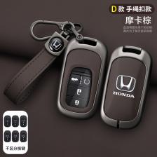 Автомобильный чехол с дистанционным управлением для смарт-ключа, защитный чехол для Honda Civic Accord Vezel Fit CRV HRV Crz Hrv Polit Jazz Jade, аксессуары Автомобильный чехол с дистанционным управлением для смарт-ключа, защитный чехол для Honda Civic Accord Vezel Fit CRV HRV Crz Hrv Polit Jazz Jade, аксессуары