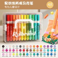 Художественные маркеры акриловые 48 цветов Художественные маркеры акриловые 48 цветов