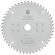 Пильный диск по дереву и ДСП Диск пильный по дереву и ДСП оптимальный рез 255x30x25.4x20x16 мм, 48z, 3.2x2.2 мм, ATB 15, ат.17 Berger BG BG1653 Пильный диск по дереву и ДСП Диск пильный по дереву и ДСП оптимальный рез 255x30x25.4x20x16 мм, 48z, 3.2x2.2 мм, ATB 15, ат.17 Berger BG BG1653