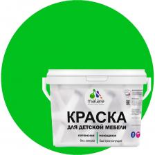 Латексная моющаяся краска для детской мебели Краска для детской мебели MALARE (латексная; моющаяся; освежающий зеленый; 10 кг) 2036767690992 Латексная моющаяся краска для детской мебели Краска для детской мебели MALARE (латексная; моющаяся; освежающий зеленый; 10 кг) 2036767690992