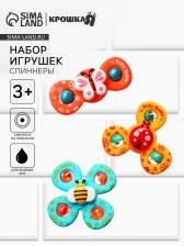 Спиннеры для купания «Бабочки», набор 3 шт., на присоске Спиннеры для купания «Бабочки», набор 3 шт., на присоске