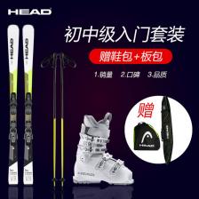 Head Новый комплект лыж для мужчин и женщин, снаряжение для начинающих, чехол для лыж V2, чехол для обуви, лыжные палки, комплект из 6 предметов, комплект снегоступов VR+60, 156 см Head Новый комплект лыж для мужчин и женщин, снаряжение для начинающих, чехол для лыж V2, чехол для обуви, лыжные палки, комплект из 6 предметов, комплект снегоступов VR+60, 156 см