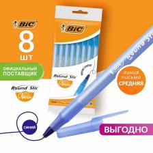 Набор ручек шариковых 8 штук, BIC Round Stic Classic, чернила синие, узел 1.0 мм, среднее письмо Набор ручек шариковых 8 штук, BIC Round Stic Classic, чернила синие, узел 1.0 мм, среднее письмо